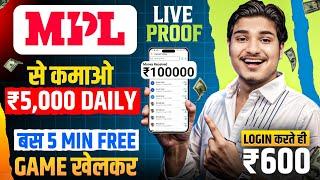 MPL App Se Paise Kaise Kamaye | How to Earn Money From MPL | MPL Game Kaise Khele | MPL Pro App