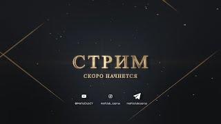 Сyprus Open Spring 2024 День 1 Комментаторская