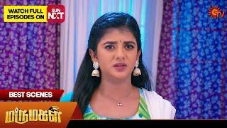 Marumagal - Best Scenes | 03 Aug 2024 | Tamil Serial | Sun TV