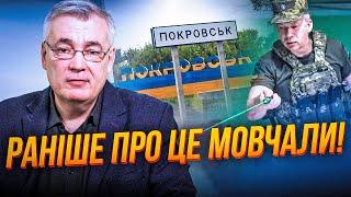 Після заяви СИРСЬКОГО про Покровськ сталося непередбачуване! Співпадіння? НЕ СХОЖЕ / СНЄГИРЬОВ