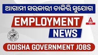 Upcoming Odisha Govt Jobs 2024 | Employment News | Know Full Details
