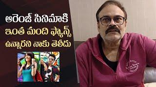 Naga Babu Reaction On Orange Movie Re Release Response | Ram Charan | Manastars