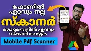 Best scanner for Android mobile | How To Scan Documents | DADUZ CORNER