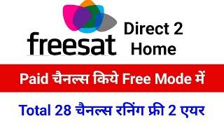 Freesat DTH Ke Paid Channels Free Mode Me Hue Convert