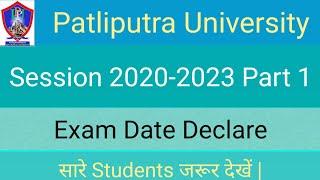 ppu | ppu news | ppu latest news | patliputra University latest news | ppu part 1 exam date 2021