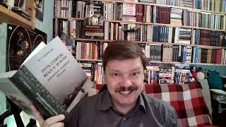 Владимир Анатольевич Коршунков. Путь сквозь века и земли. Дорожная традиция России