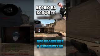 ЖЕСТКО ЗАТРОЛЛИЛ БРАТА S1MPLE #csgo #ксго