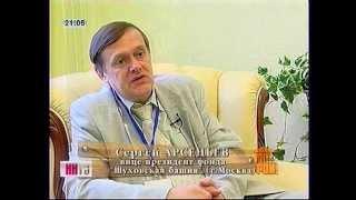 Владимир Шухов и диагрид-архитектура XXI века