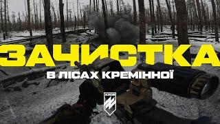 Assault in the forests of Kreminna. Azov clears enemy positions [ENG SUBS]