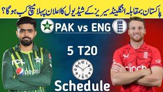 Pakistan vs England T20 Series Schedule 2024 | Pak vs Eng T20 Series 2024 | Pak vs Eng 1st T20 Match