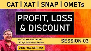 Profit, Loss & Discount 3 || CAT 2024 QUANT | Arithmetic | Quantitative Aptitude