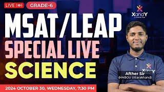 MSAT/LEAP Science Special Live | Grade 6| #science #msat