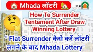 How To Surrender Tentament After Draw Winning | Flat Surrender कैसे करें लॉटरी के बाद Mhada Lottery