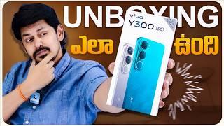 ViVO Y300 Unboxing and Review || in Telugu