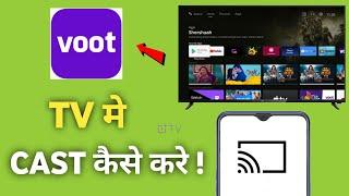 How to cast Voot App to SmartTv | Voot App screen mirroring Setting
