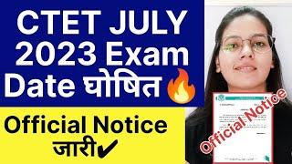 CTET JULY 2023 Exam Date Out | CTET 2023 Admit Card | Ctet latest Notifications | ctet latest news