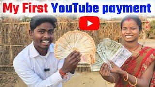 My First YouTube payment | My First Payment from YouTube | My First YouTube income