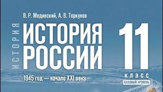 Чому вчать російські підручники з історії? А чому наші ?