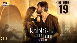 Kabhi Main Kabhi Tum Episode 19 | Fahad Mustafa | Hania Aamir | 9 Sep 2024 (Eng Sub) | ARY Digital