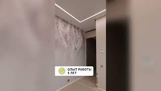 Натяжные потолки от частного мастера Дмитрия | Калуга и Калужская область