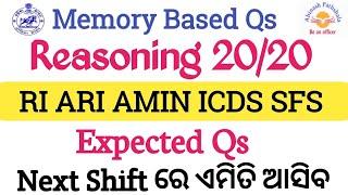 Memory Based Qs | Similar Qs & Chapters : Reasoning | RI ARI AMIN SFS ICDS 2023 |Abinash Sir