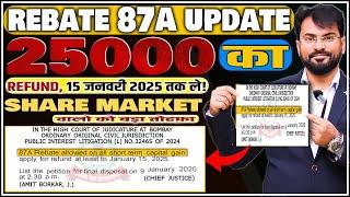 Rebate 87A Update  | 25000 का Refund 15 जनवरी 2025 तक ले | Share Market वालो को बड़ा तोहफा | Bombay|