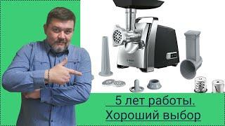 Электромясорубка Bosch ProPower MFW67440. Обзор,тест с применением и советы по работе.