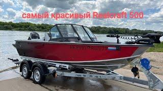 Катер перфекциониста Realcraft 500 от компании Своя Тема