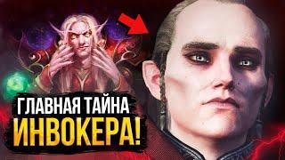 5 ЭПИЧНЫХ ФАКТОВ ПРО ЛЕТНИЙ BATTLE PASS 2021 / NEMESTICE DOTA 2