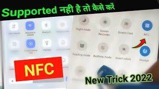 NFC Not Supported Problem Fix 2022 | NFC Supported Nahi Hai To Kya Kare? | NFC Support phone 2022-23