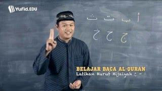 Belajar Membaca Huruf Hijaiyah untuk membaca Al-Quran: Latihan Huruf Hijaiyah ا - خ (seri 012)