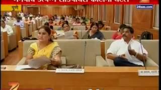 Pune What Is In Pune Palika Budget