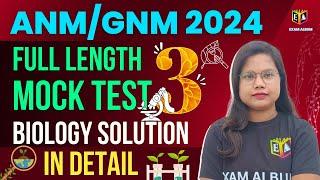 FULL LENGTH MOCK TEST 3 || BIOLOGY SOLUTION || IN DETAIL || ANM/GNM 2024