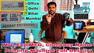 Full Information Mrp,Mfg, Printing Machine | Digital Batch Coding Machine |#batchcodingmachines