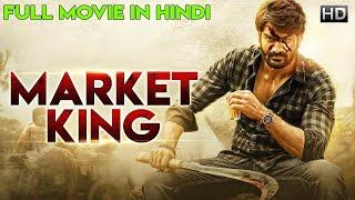 Market King | South Dubbed Hindi Movie | Dhanveer, Aditi Prabhudeva