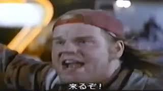 映画『ツイスター』(1996)予告編