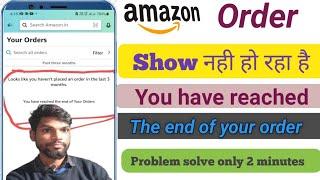 Looks like you haven't Placed an order in the last 3 month's | You have reached the end of Amazon