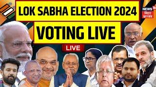 Lok Sabha Election 2024 Voting LIVE | Lok Sabha Poll 2024 | 7th Phase Voting | PM Modi |Rahul Gandhi