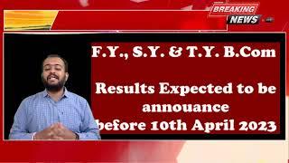 SPPU News Update | Result Date of #fybcom #sybcom #tybcom | बीकॉम परीक्षेचा निकाल कधी लागणार ?