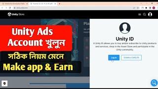 How To Create Unity ADS Account In Bangla Tutorial 2023 | How To Create Unity Ads Id or Game ID