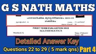 SSLC Maths 22-23FirstTerm Answerkey DetailedQestion 22to 29 -5mark questions