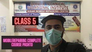 Mobile Repairing Course Pashto || CLASS 5 || Sarwar Technical Vocational Institute