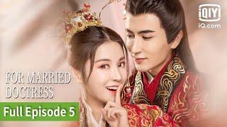 [FULL] For Married Doctress | Episode 5 | iQiyi Philippines