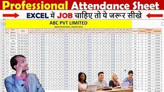 Attendance sheet for employees in excel format | How to make Attendance Sheet in Ms Excel