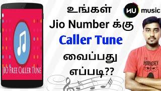 How To Set Free Jio Caller Tune For Any Jio Number