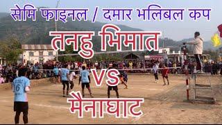 Semi F / Bhimat vs Mainaghat