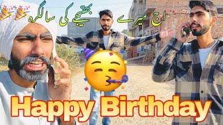 Happy Birthday Mery Sony Batijy | New Funny Video | Hamza Tv….