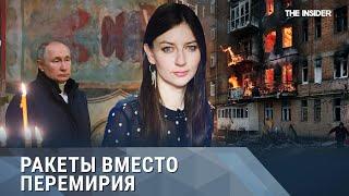 Бахмут под огнем. Рождество в Кремле. Выжившие в Макеевке. Кирилл Рогов о планах Путина