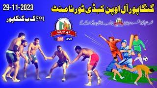 Live Final kabaddi Match 591 GB Kabaddi Cup 2033 Iqbal Stadium Faisalabad