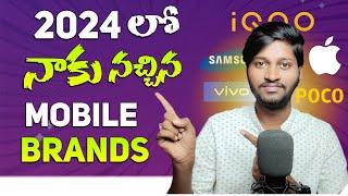 Best Smartphone Brands Of 2024 In Telugu | Tecky Dps